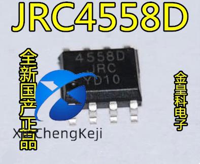 30pcs   NJM4558D JRC4558D SOP8   op  IC